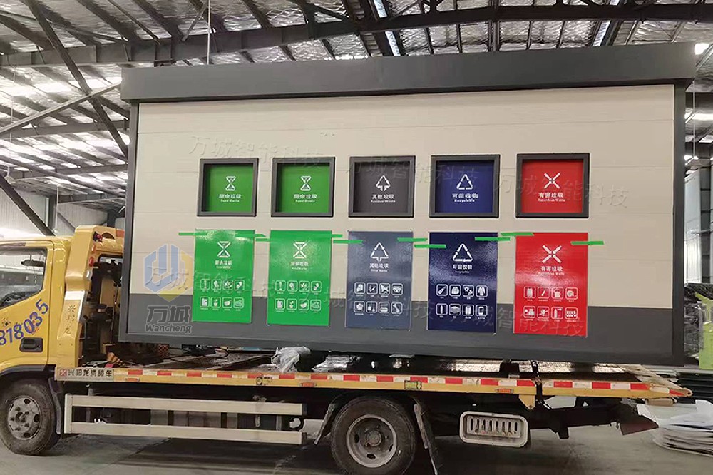 鹽城老客（kè）戶現代風格第五大批（pī）垃圾房工程案例