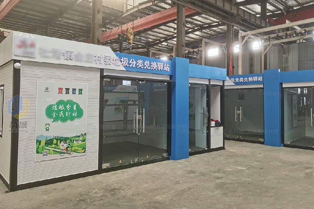 老客戶第五大批垃（lā）圾房款（kuǎn）式（shì）一工程案例