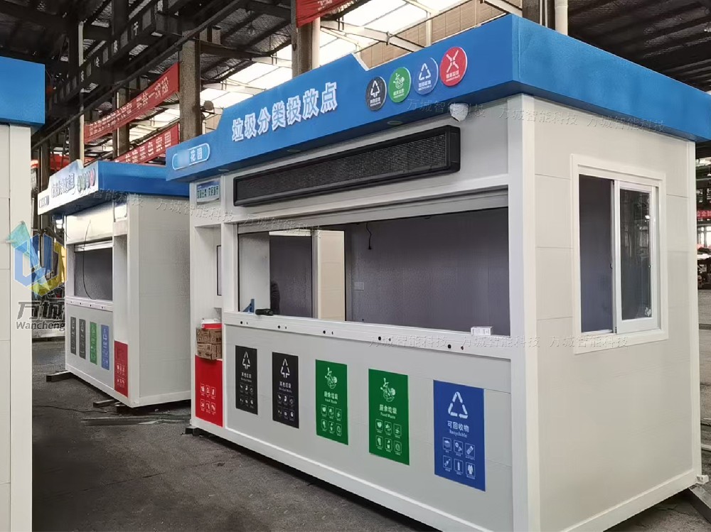 老客戶第五大批智能垃圾房工程案（àn）例（lì）