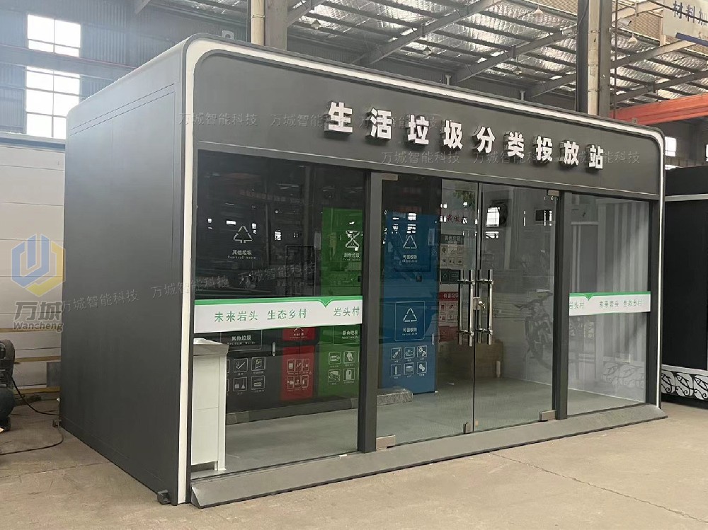 老客戶第20大（dà）批簡約經典實用型垃圾房垃圾箱組合