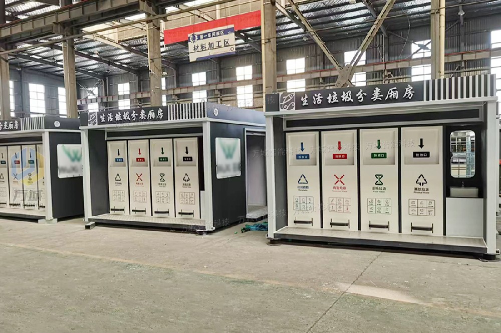 一批定製款新造型腳（jiǎo）踩垃圾（jī）房
