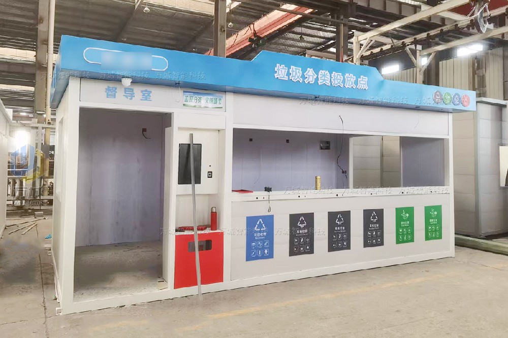 老客戶第六大批智（zhì）能垃圾房工程案例