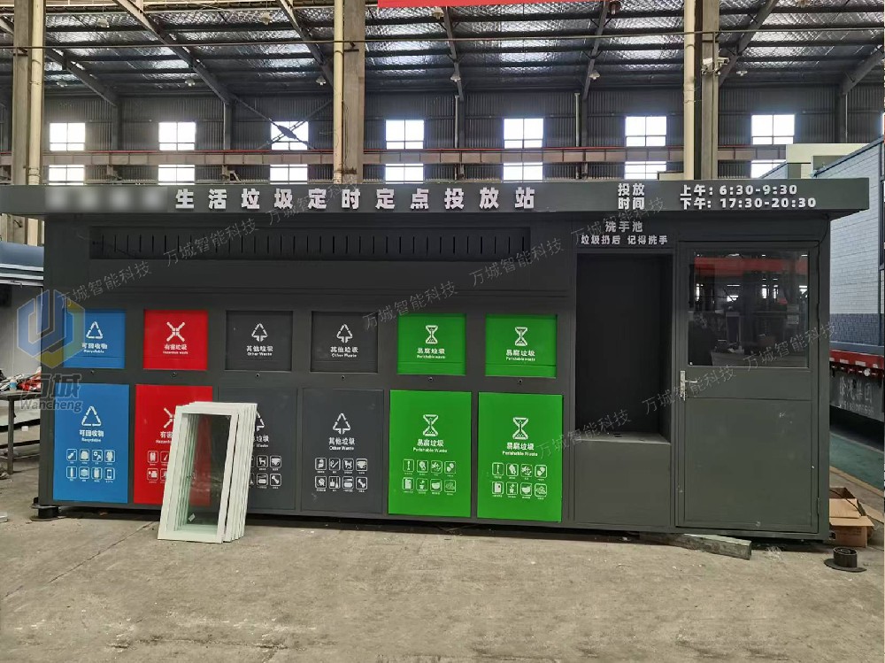 老客戶第二大批經（jīng）典實用型智（zhì）能垃圾房工程案例