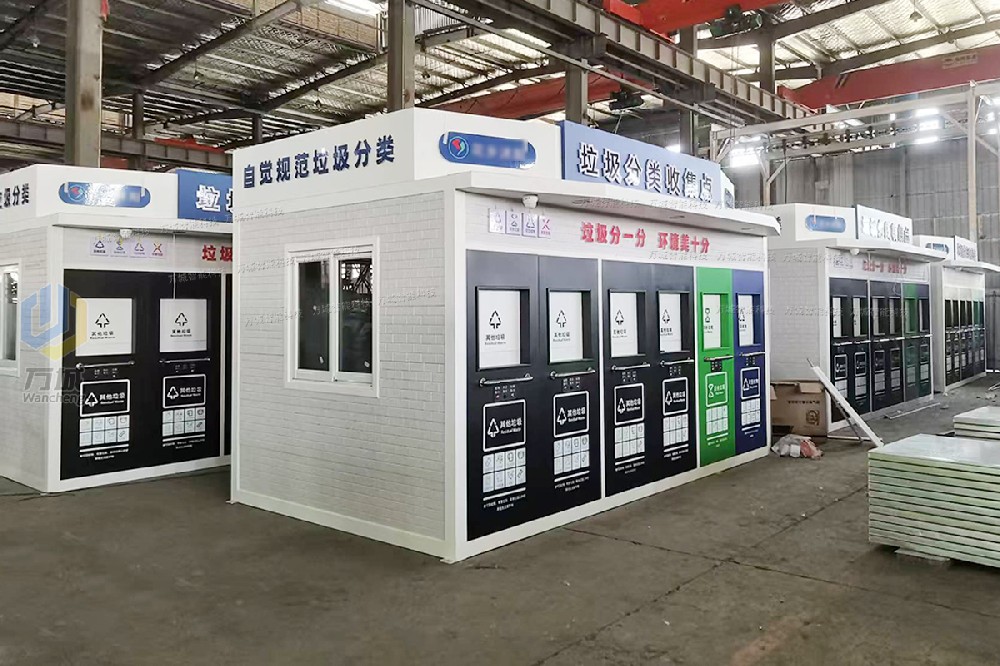 老客戶第（dì）五大批定（dìng）製款新型實（shí）用垃圾（jī）房