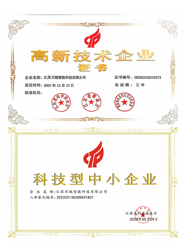 001企業