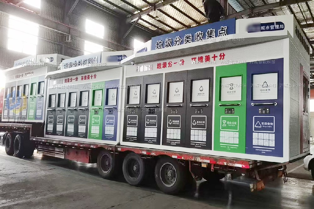 老客戶第六大（dà）批定製智能款新型實用（yòng）垃圾房工程案例（lì）