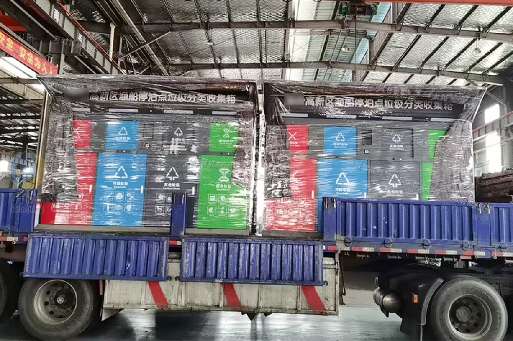 一批經典定製款現代風智能（néng）垃圾箱（xiāng）