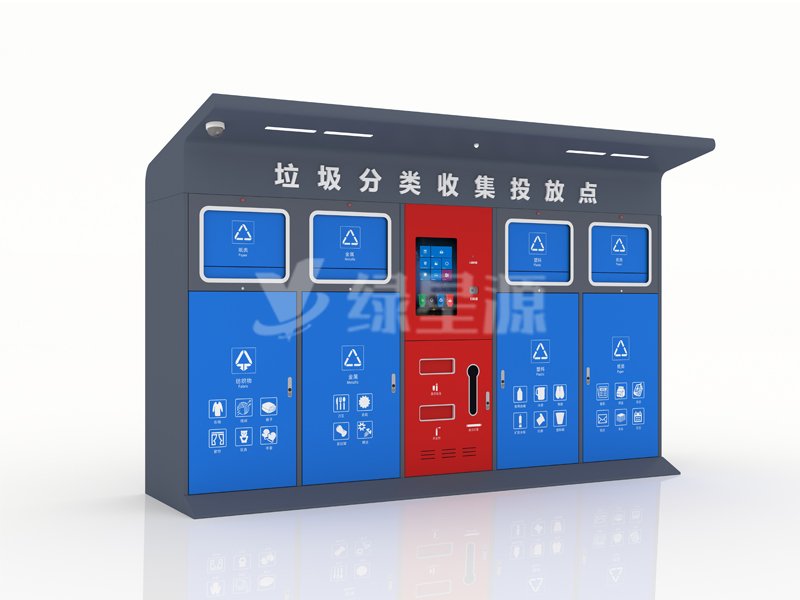智能識別自（zì）動分類垃圾桶