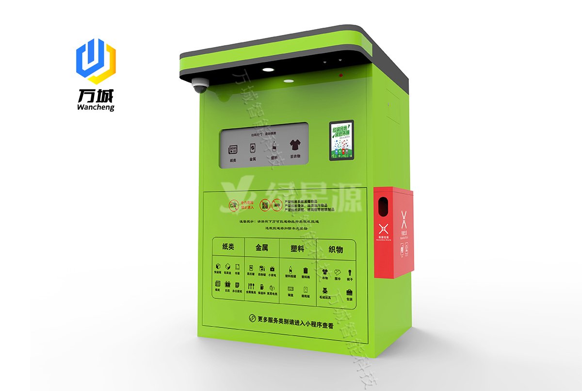 常州一（yī）批單投口智能可回收垃圾箱工程案例