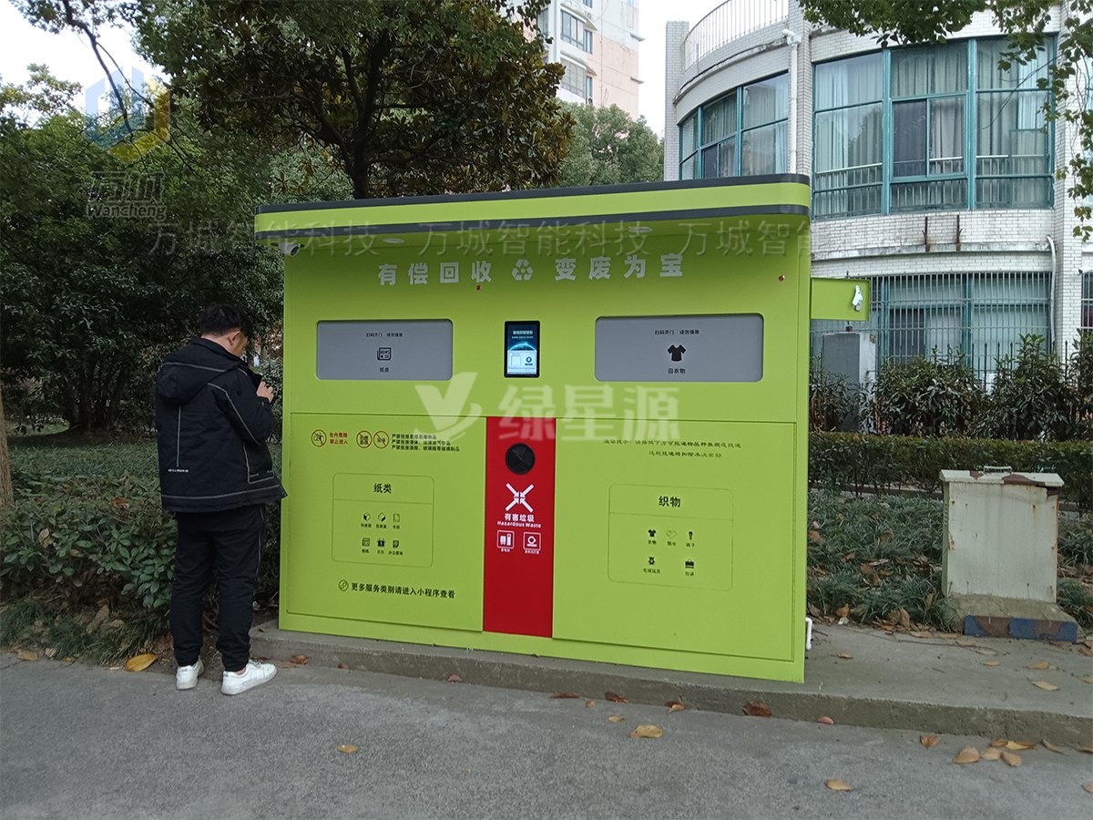常州一批雙投（tóu）口智能可回收垃圾箱工程案例