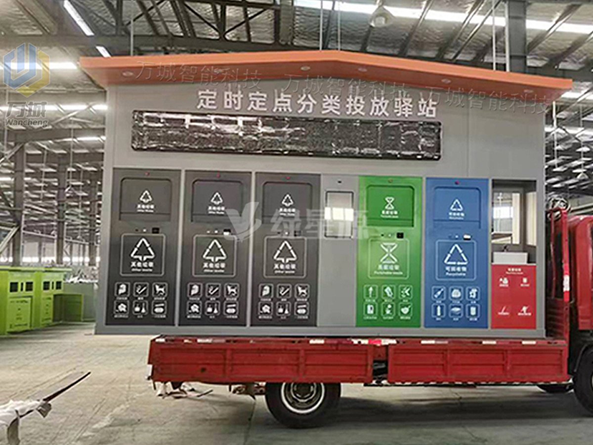 杭州一批智能垃圾（jī）房案例