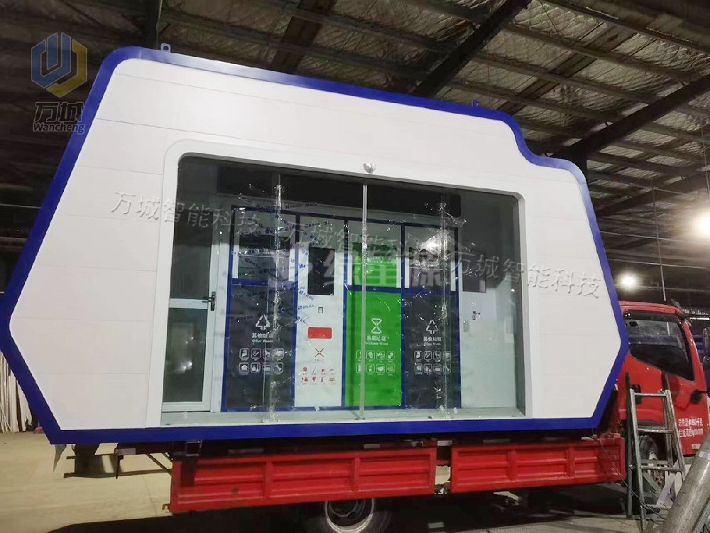 浙江異形定製款智能垃圾（jī）房（fáng）案例
