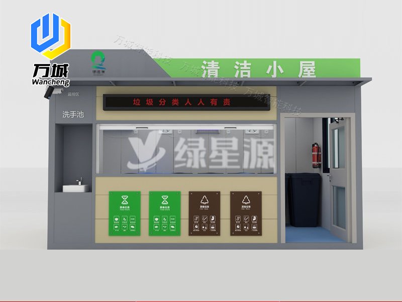 智能垃圾分（fèn）類房012