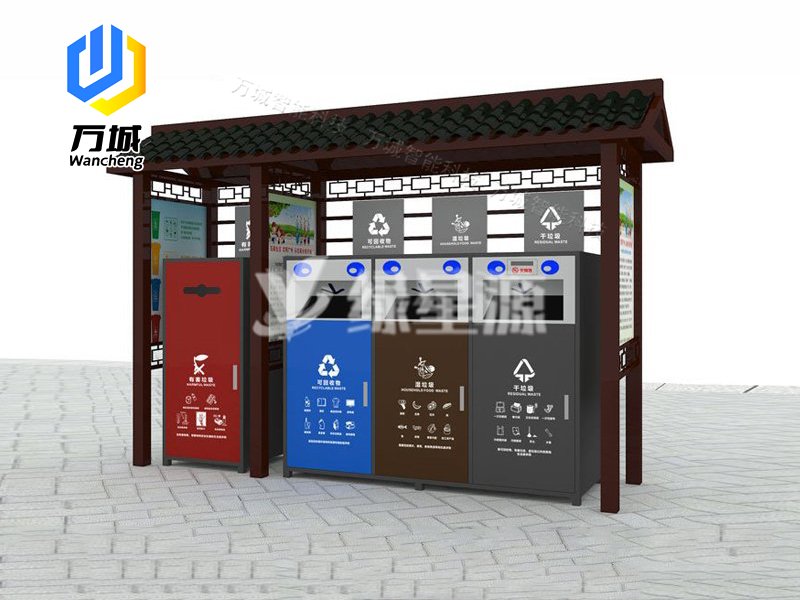 垃圾（jī）分類（lèi）亭005