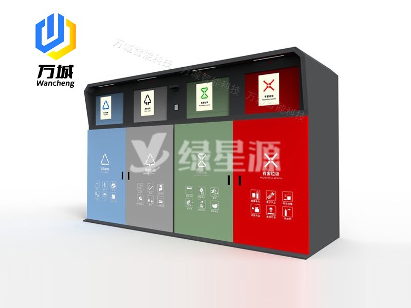 智能垃圾（jī）分（fèn）類箱047