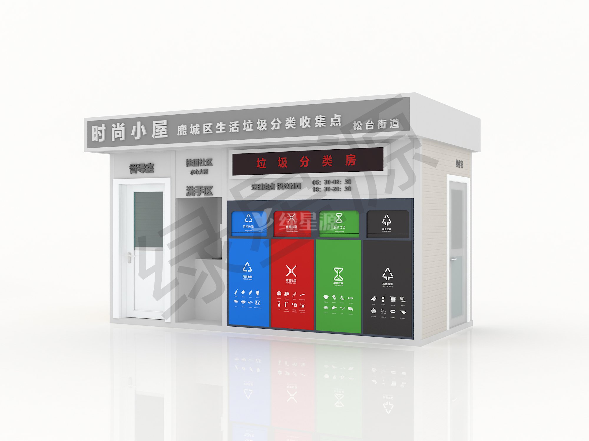 智能垃圾箱生產廠家要選擇口（kǒu）碑好的配圖一