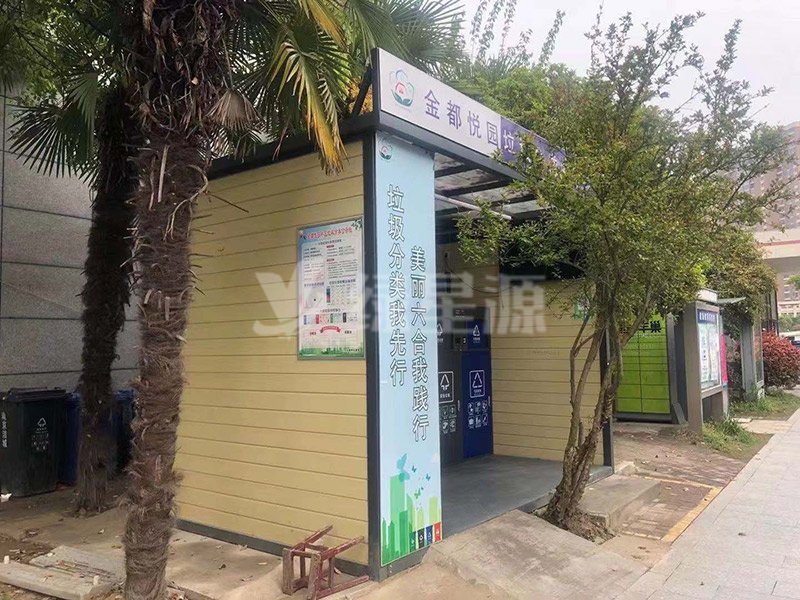 小區垃圾房（fáng）安裝圖片