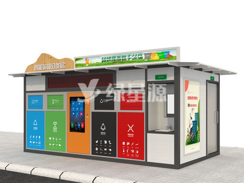 生活（huó）垃圾房製造加工方麵需要具備哪些實力配圖二