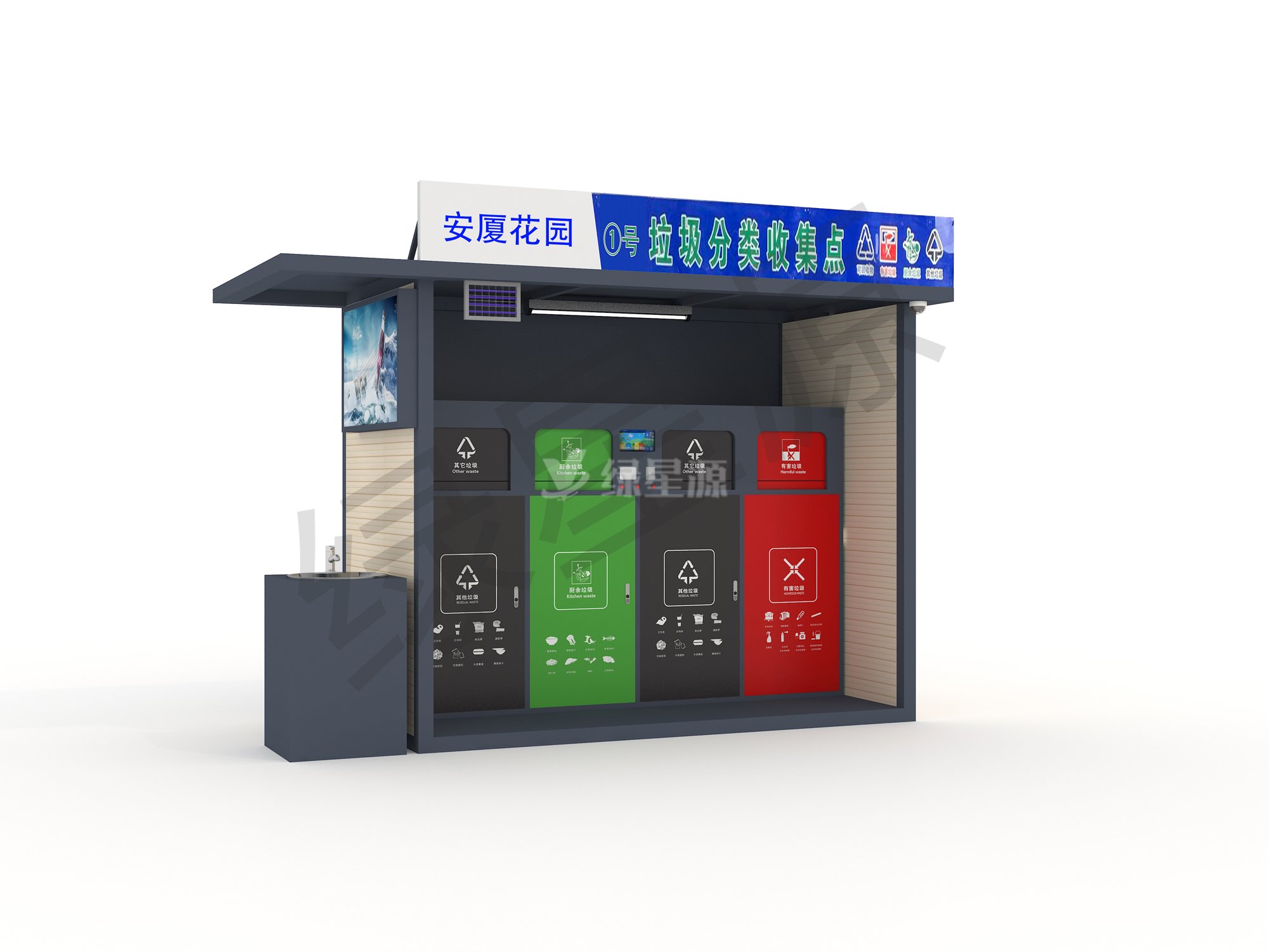 簡易垃圾（jī）房需要具（jù）備哪三個要素才行