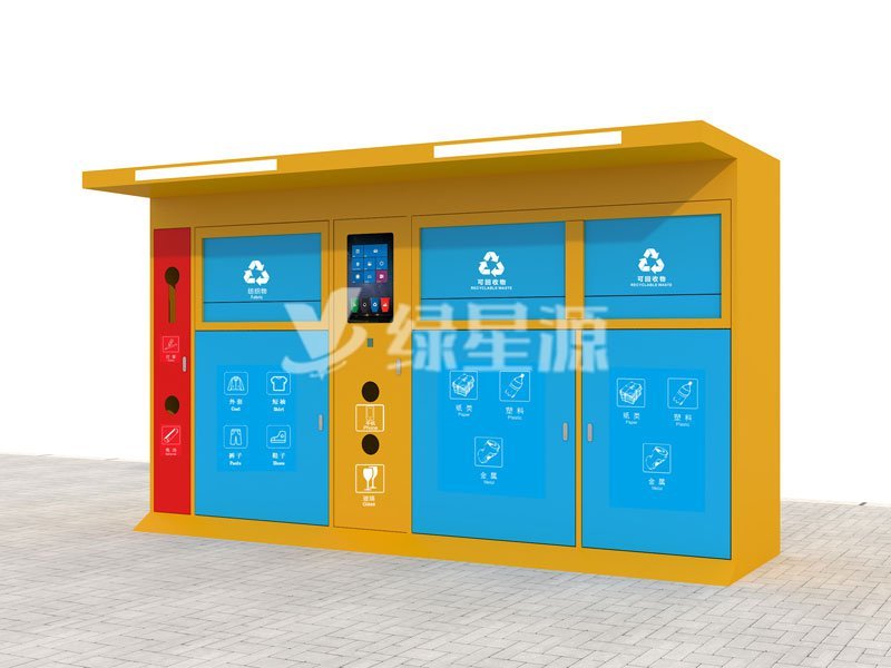 2021年日韩大陆麻豆伊匍园使用新型智（zhì）能分類垃圾箱配圖一