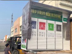 河南四分類（lèi）垃圾箱（xiāng）發貨