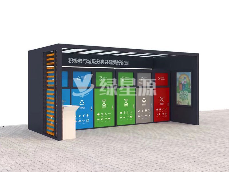 2021年（nián）垃圾分（fèn）類亭已經全麵普及配圖一