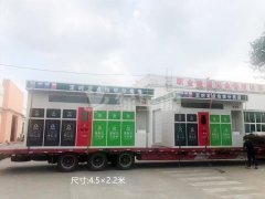 安徽定時定點垃圾分類房第二批2021年10月11日發貨