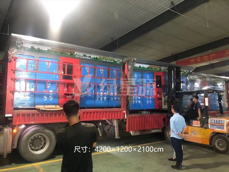 浙江智能垃圾箱發貨配圖二