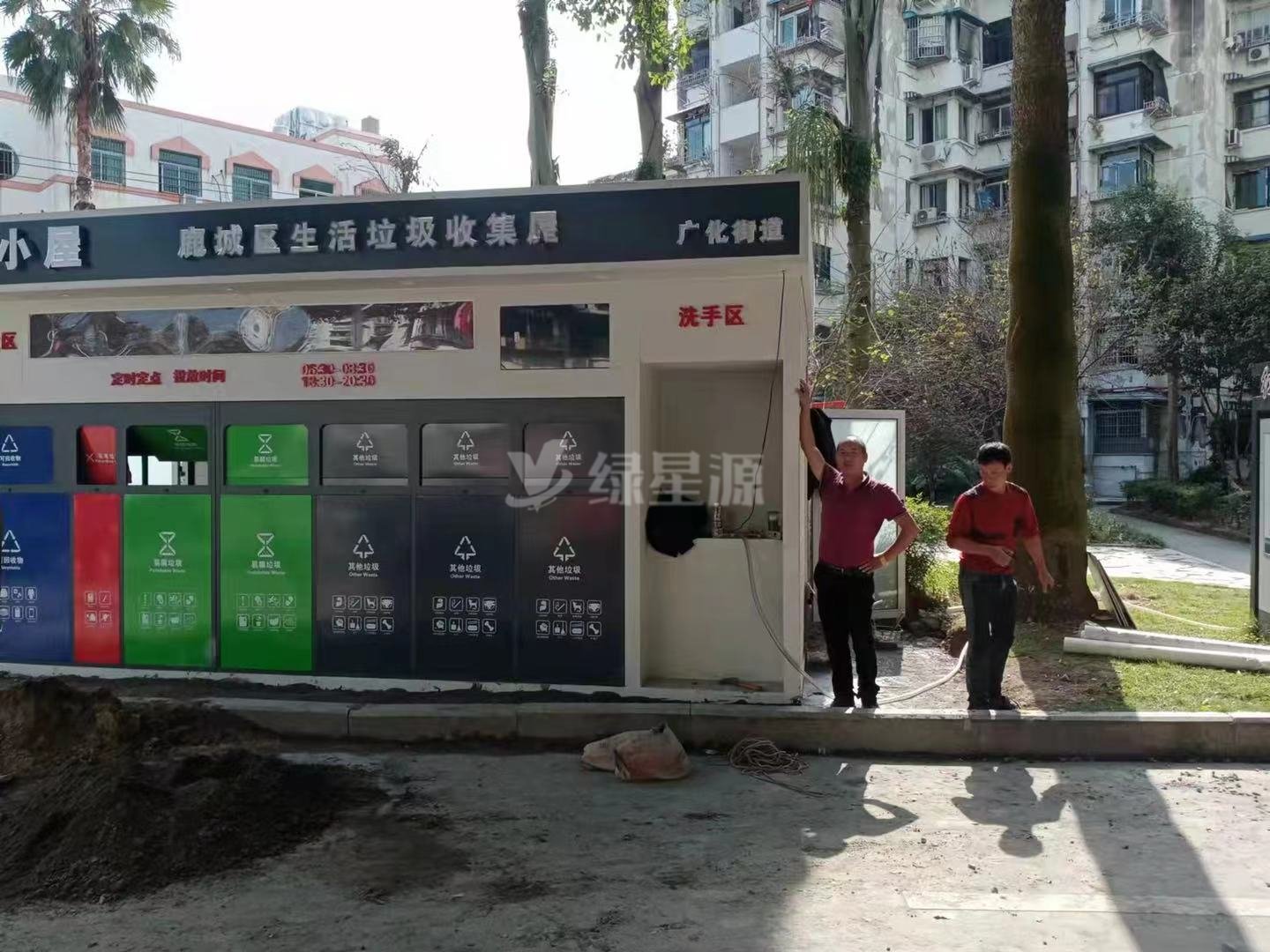 浙江溫州（zhōu）垃圾房安裝實例（lì）配圖二
