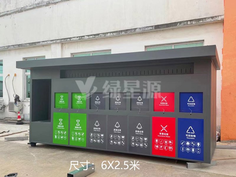 山東垃圾房案例配圖三