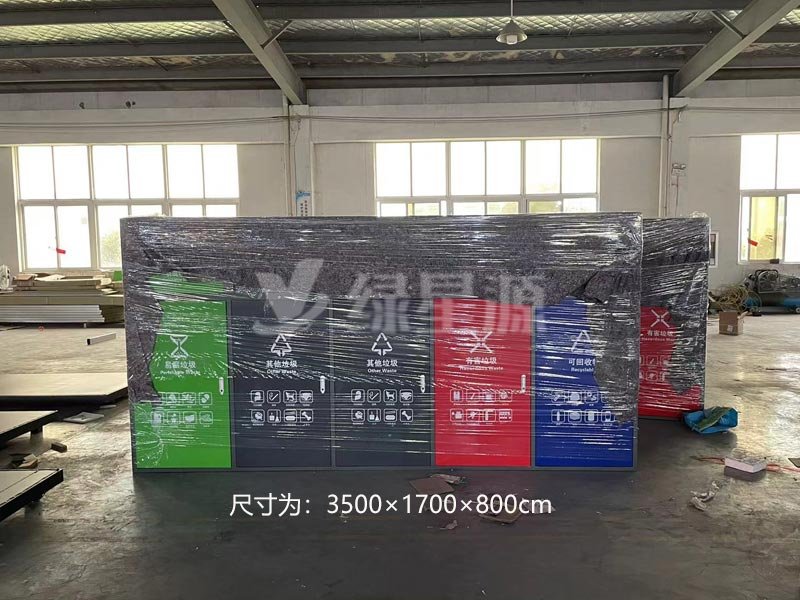 山東（dōng）第二批四分類垃圾箱發貨配圖一