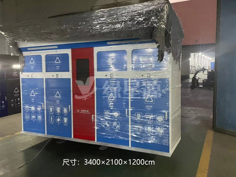 安徽智能垃圾箱（xiāng）發貨案例（lì）配圖三