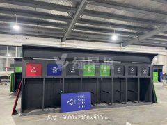 浙江智能垃圾箱發貨案例