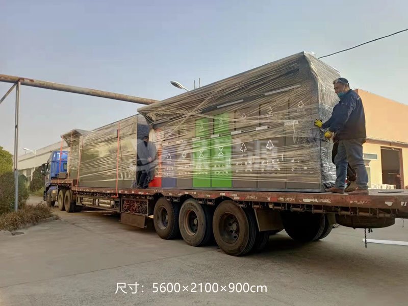 浙江智能垃圾箱（xiāng）發貨案例裝車圖片