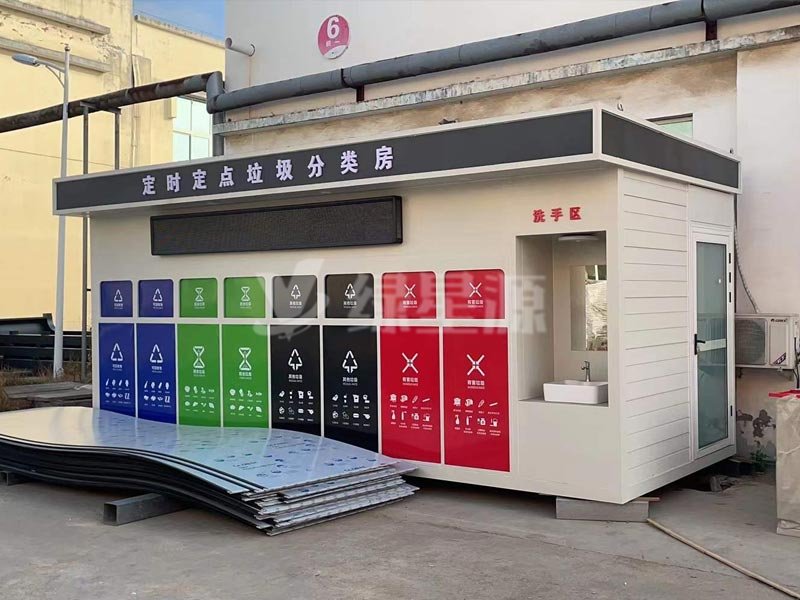 南京（jīng）智能垃圾箱房案例配（pèi）圖（tú）三