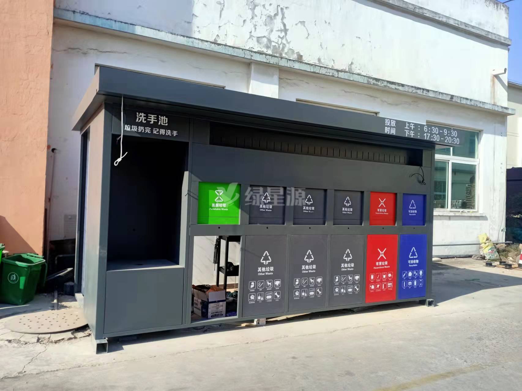 浙江智能垃圾房（fáng）發貨配圖（tú）二