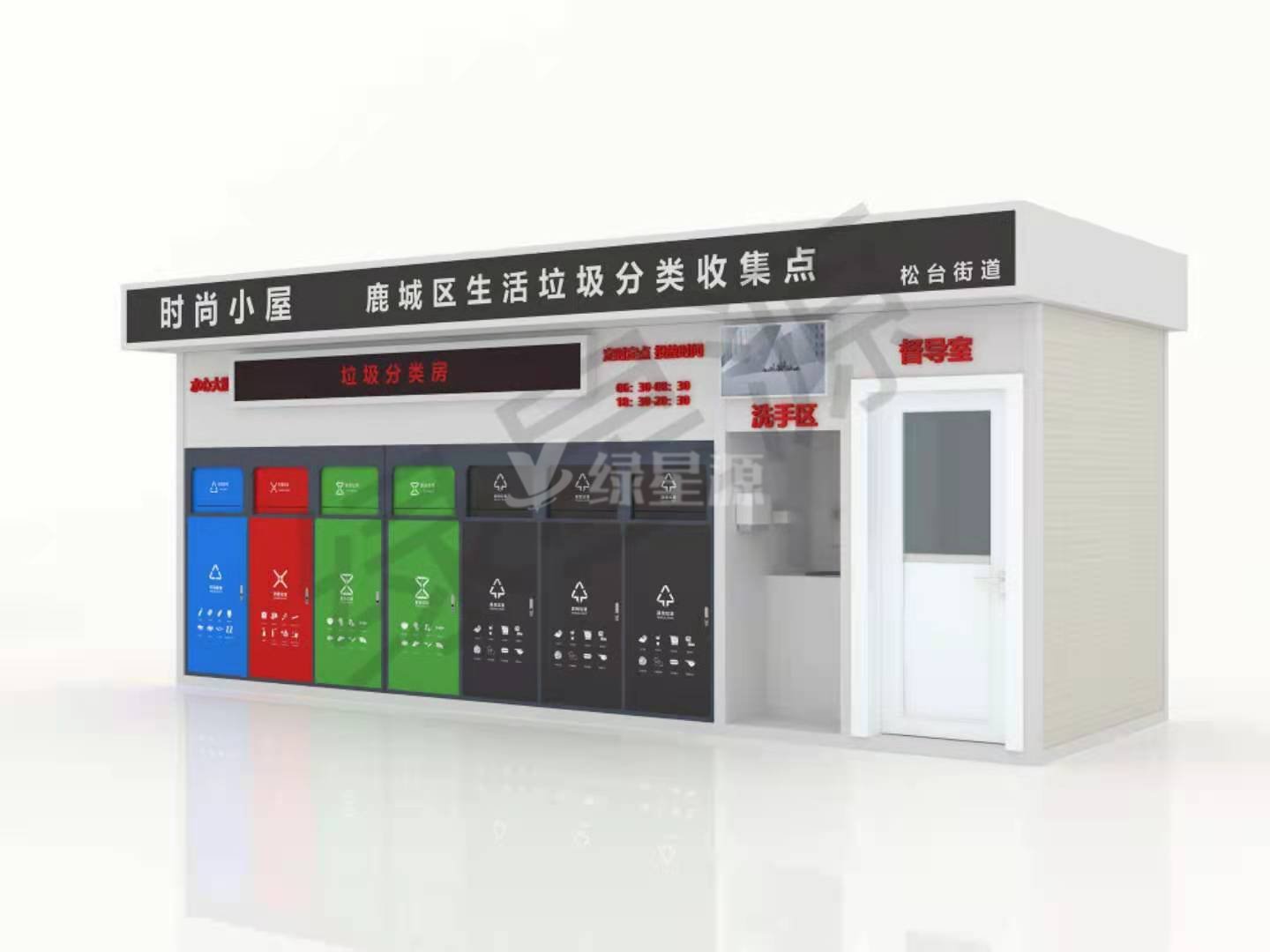 垃圾房廠（chǎng）家應讓垃（lā）圾房物超所值配圖二（èr）