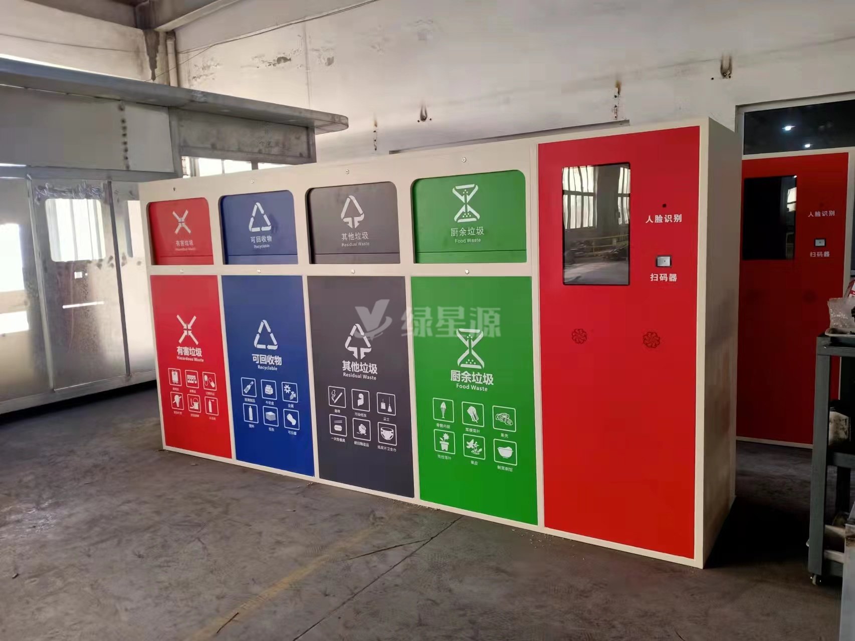 浙（zhè）江智能垃圾分類箱案例配圖三