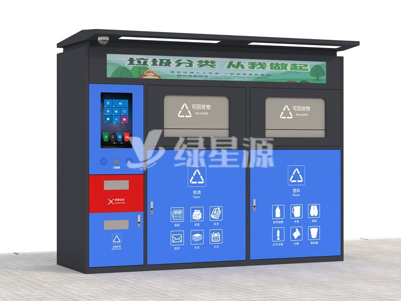 扔進去可（kě）以（yǐ）自動分類垃圾（jī）箱,智（zhì）能垃圾（jī）箱（xiāng）即（jí）將上市配圖一（yī）