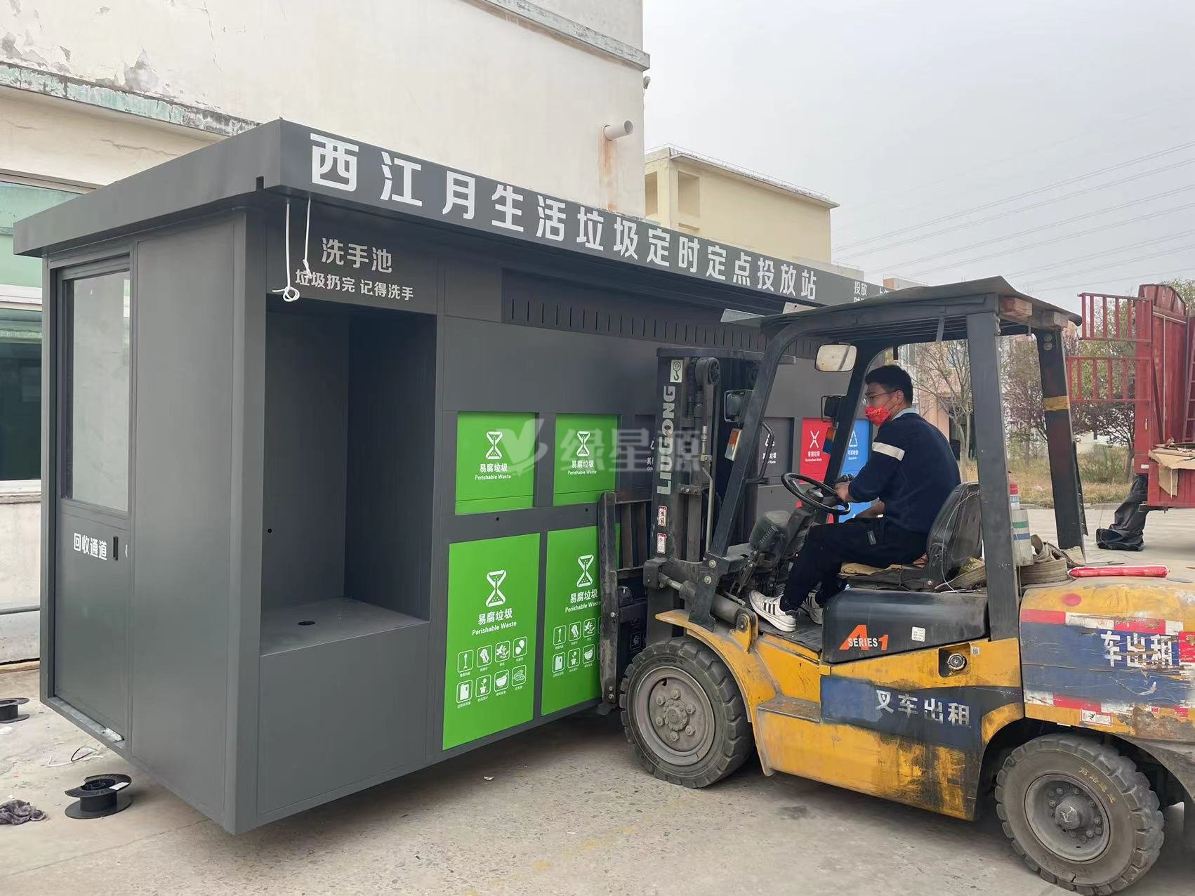 浙江智能垃圾房第四（sì）批次發貨配圖二