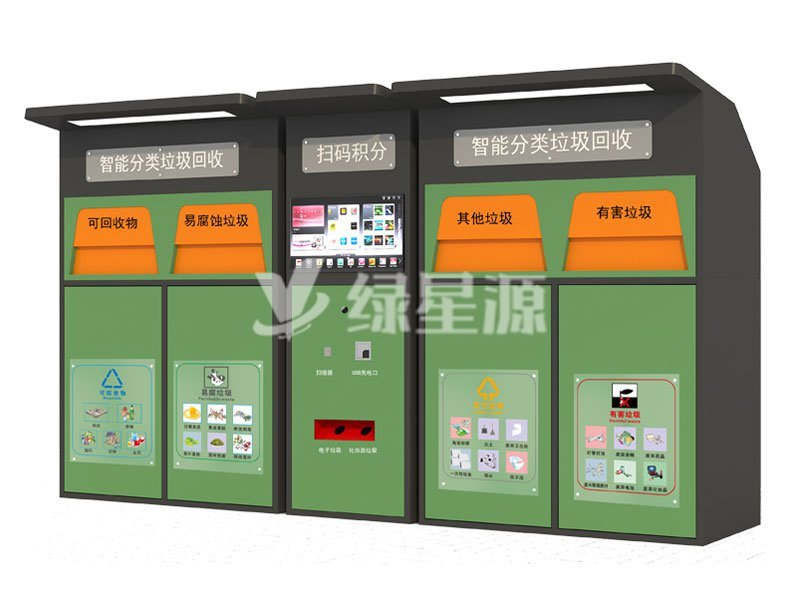 怎麽選擇智能（néng）垃圾箱廠（chǎng）家配圖二