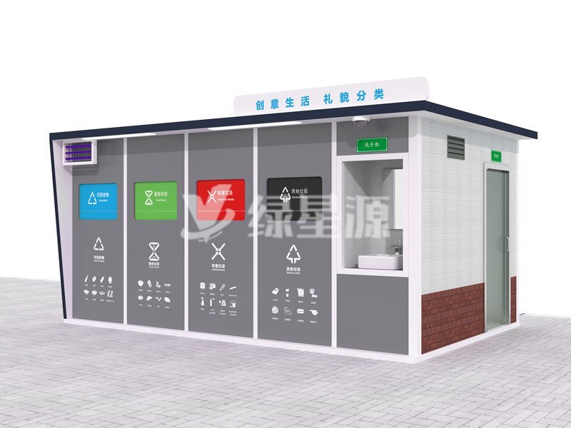 垃圾房廠（chǎng）家針對新型智能垃圾房的技術改進配圖二