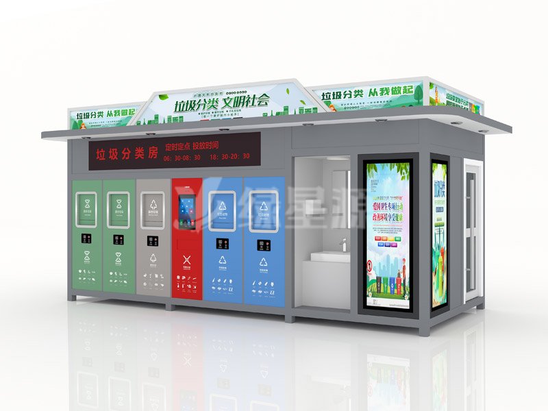 智能垃圾房（fáng）功能設計與需要與時俱進配圖一