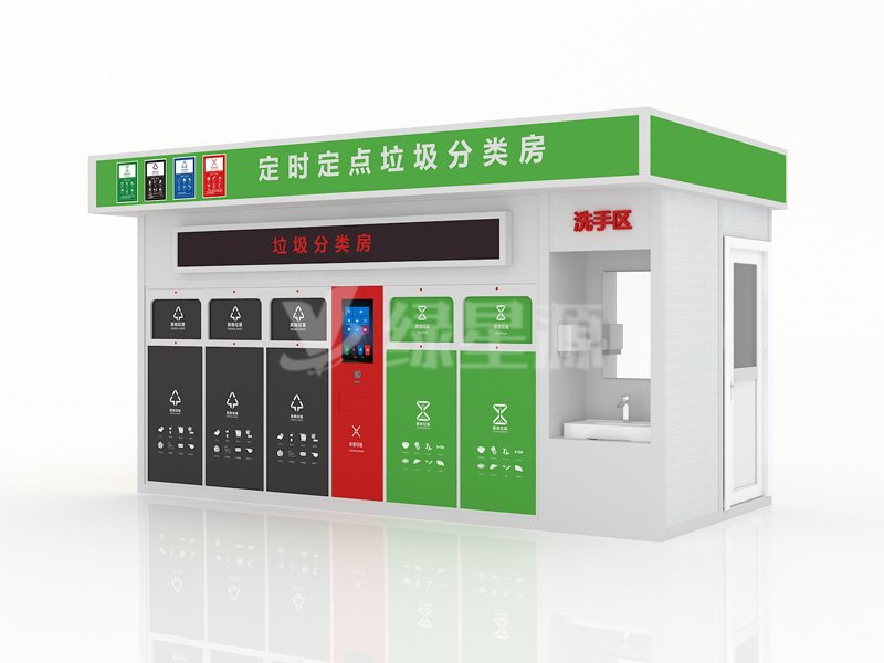 智能垃圾房功能設計與需要與（yǔ）時（shí）俱進配圖二